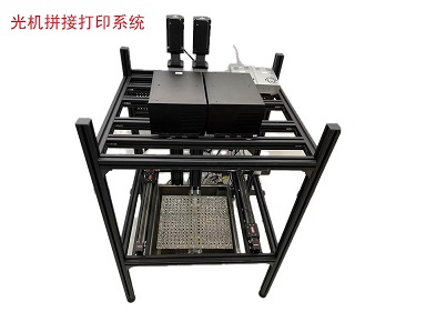 多光机拼接系统